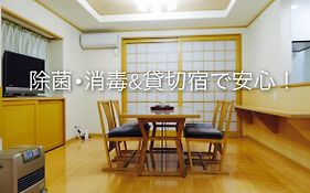 うたていヴィラ